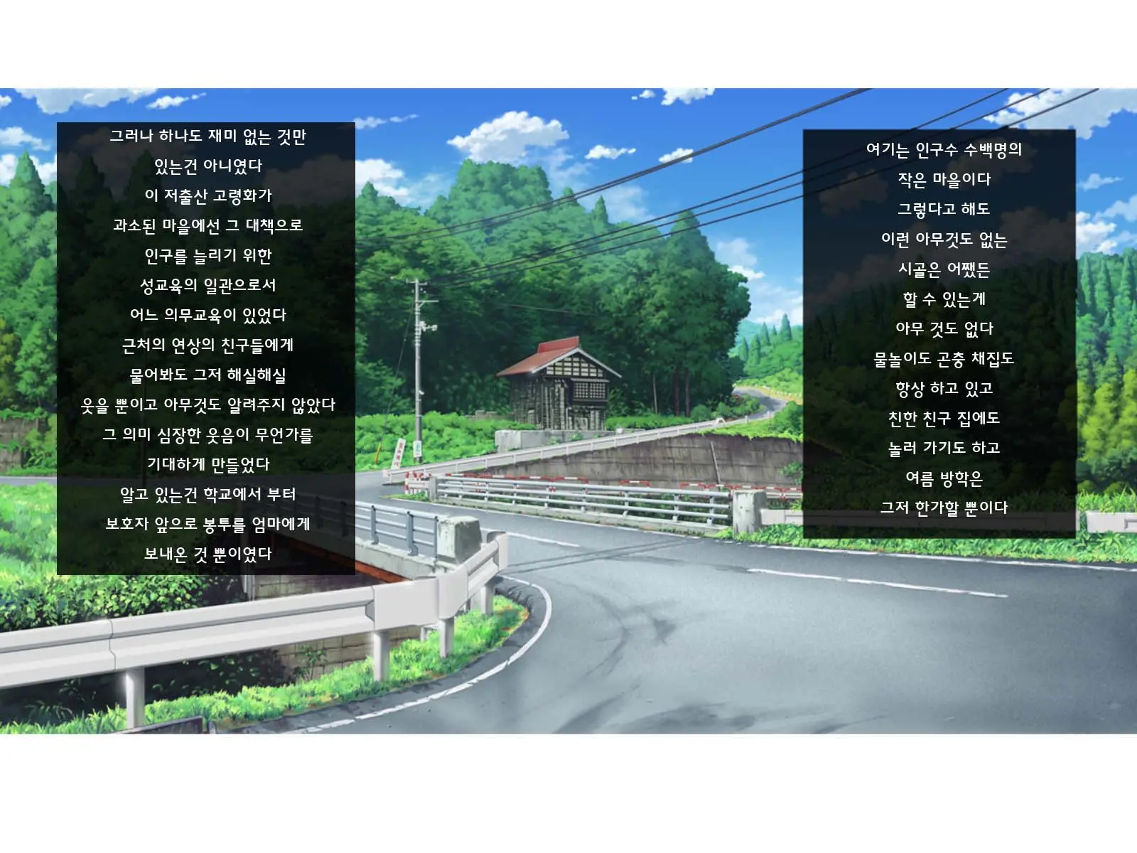 Doinaka No Natsuyasumi Wa Kaa-Chan To Asedaku Sex O Suru | 어느 시골의 여름방학은 엄마와 땀 투성이의 섹스를 한다